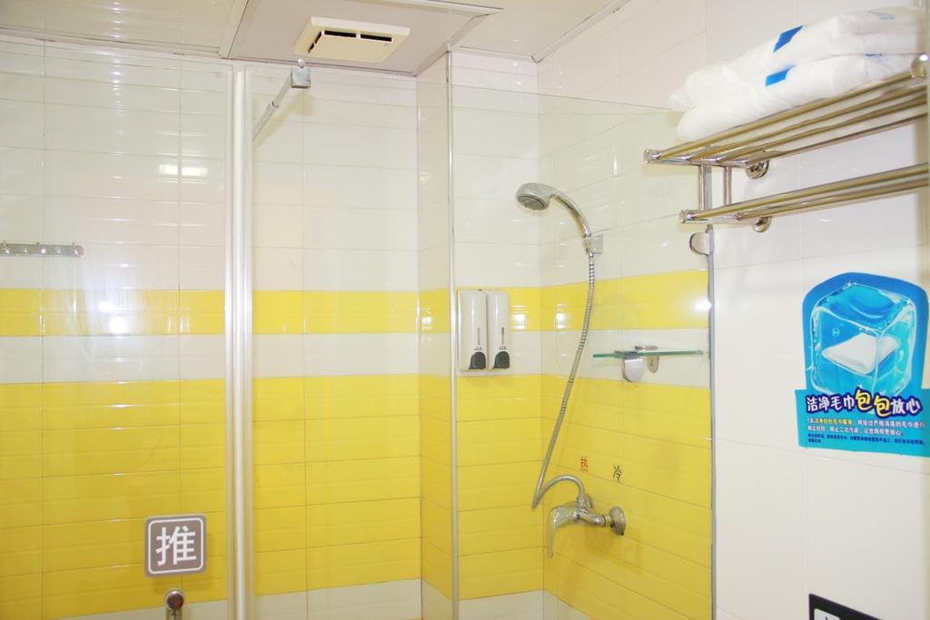 7Days Inn Beijing Shijingshan Gucheng Zewnętrze zdjęcie
