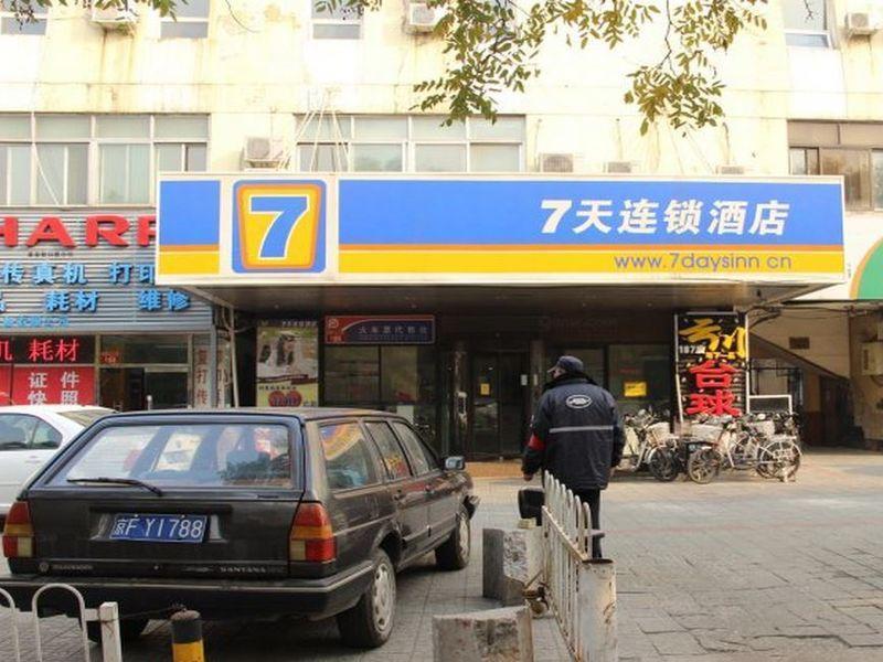 7Days Inn Beijing Shijingshan Gucheng Zewnętrze zdjęcie